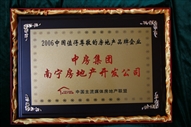 B32006Ї(gu)ֵ𾴵ķخa(chn)ƷI(y).