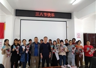 繽紛三月，軌道地產(chǎn)公司工會(huì)組織慶?！叭恕眹H勞動(dòng)?jì)D女節(jié)系列活動(dòng)